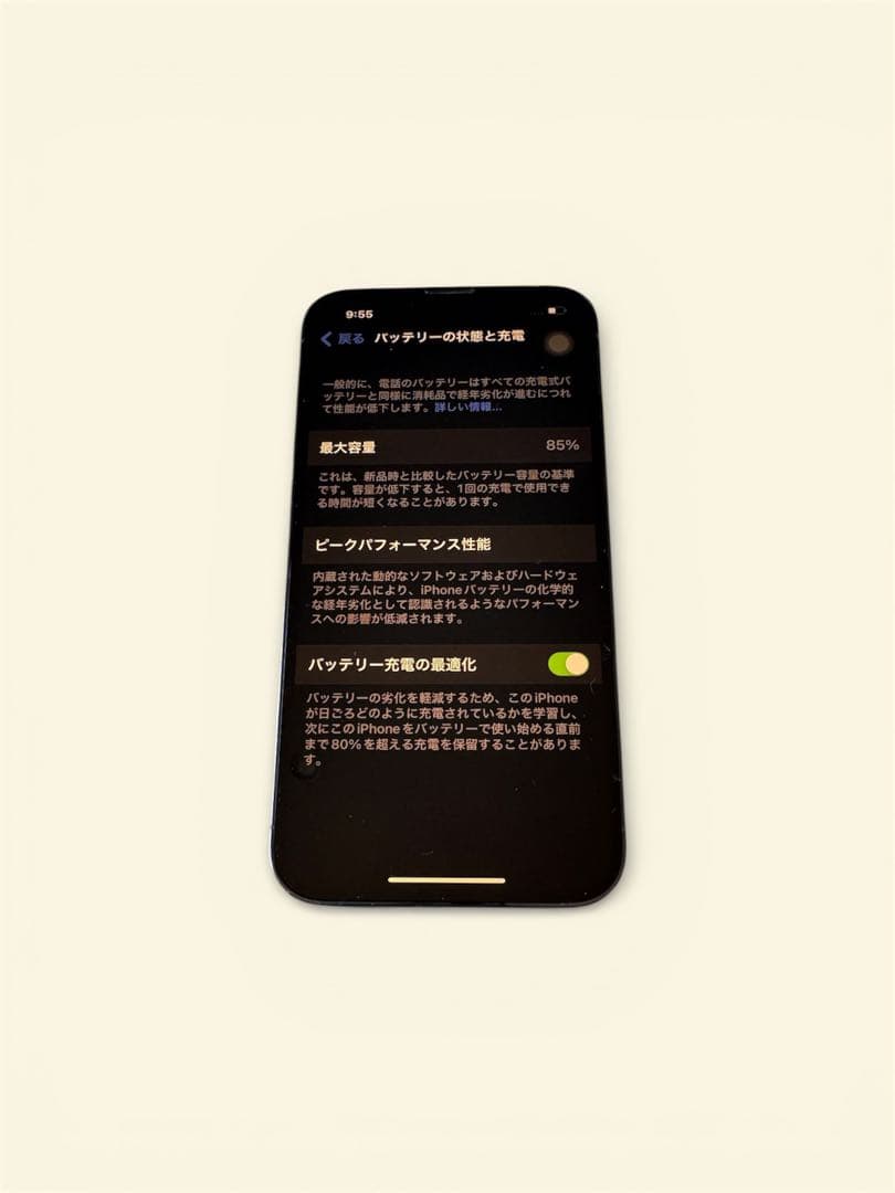 iPhone 13 Pro 256GB シエラブルー SIMフリー 箱あり