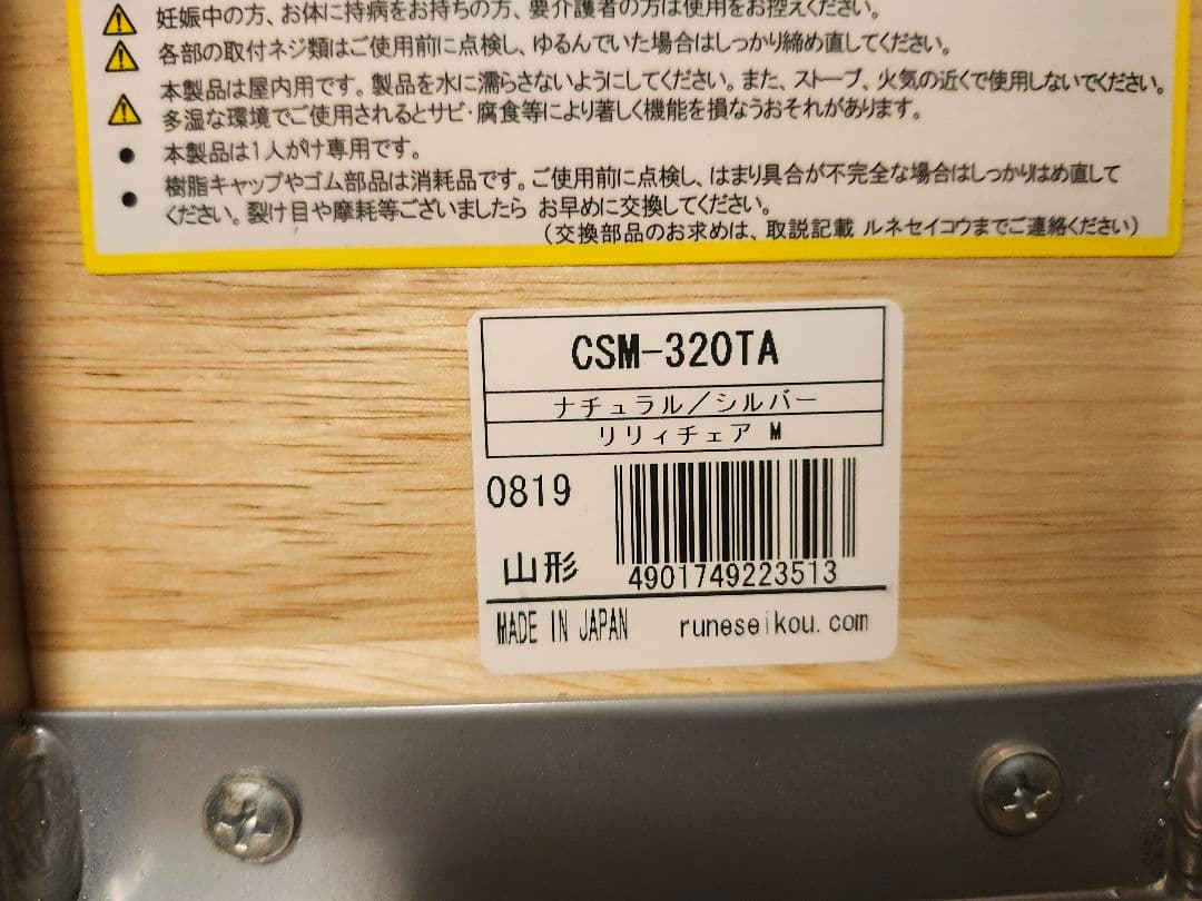 折りたたみ式デスクチェア 3脚セット　リリィチェア　M