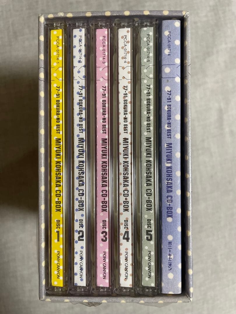 BOX CD 香坂みゆき 77-91 ぼくらのベスト