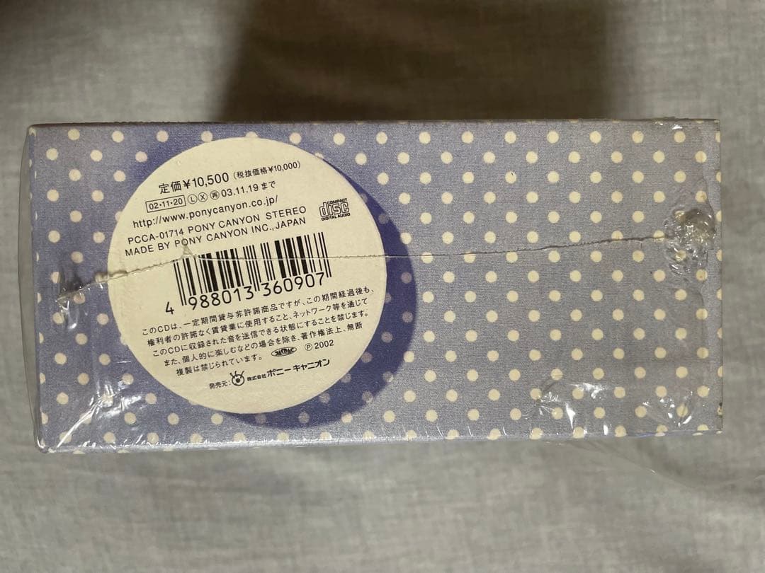 BOX CD 香坂みゆき 77-91 ぼくらのベスト