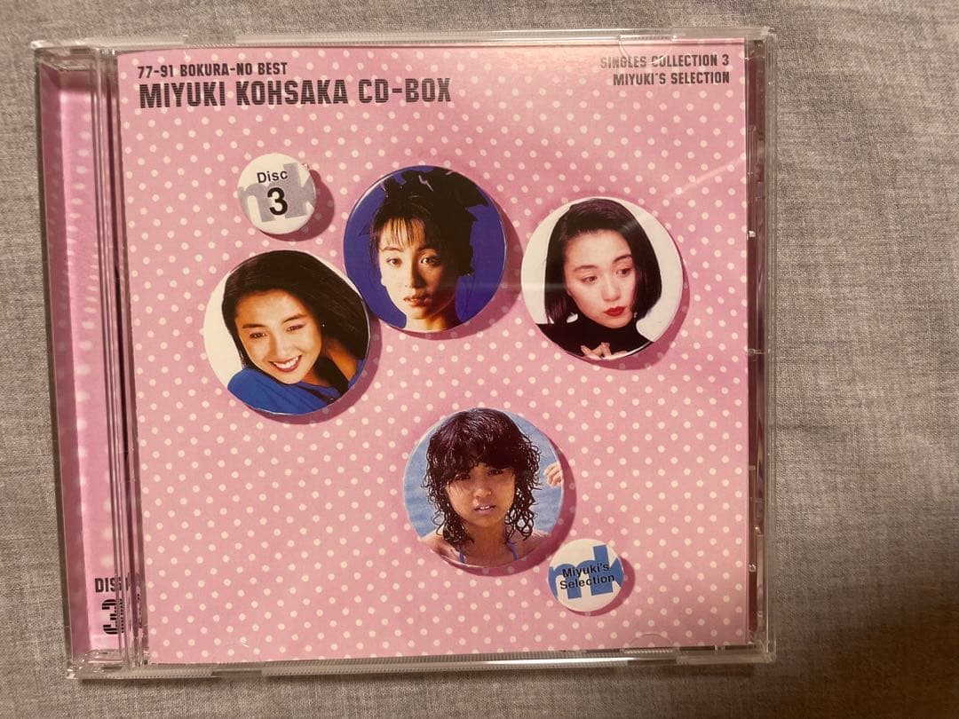 BOX CD 香坂みゆき 77-91 ぼくらのベスト