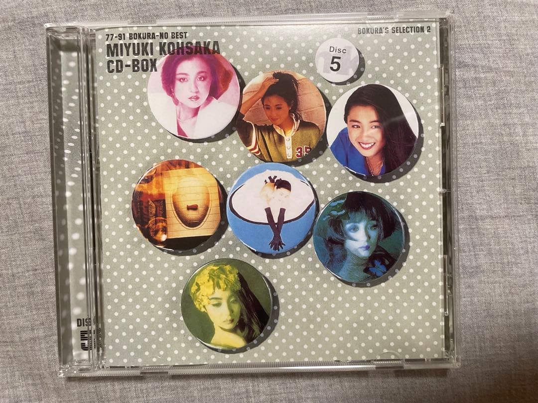 BOX CD 香坂みゆき 77-91 ぼくらのベスト