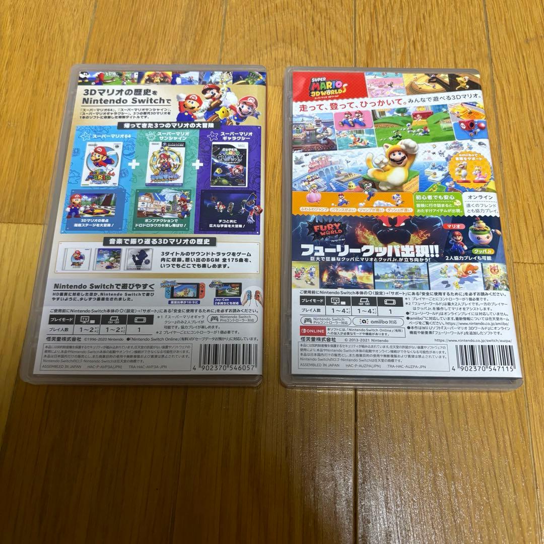 スーパーマリオ 3Dコレクション 3Dワールド+フューリー セット商品