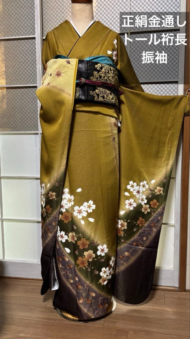金茶×紫×深緑の美しい色合わせ／部分絞り入り／トールサイズ振袖 セット