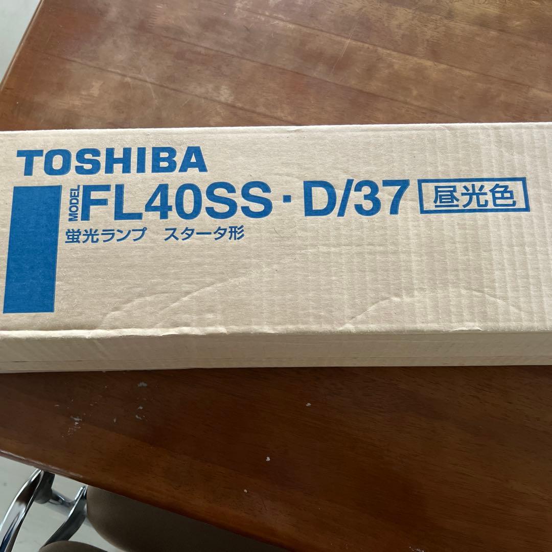 TOSHIBA FL40SS・D/37 蛍光灯 25個入り