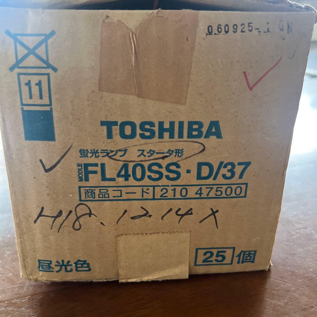 TOSHIBA FL40SS・D/37 蛍光灯 25個入り