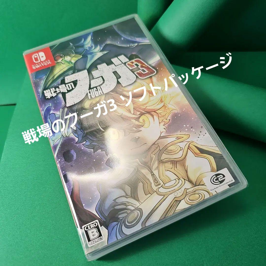 戦場のフーガ3 タラニス メタル フィギュア 特典付き【新品未開封】