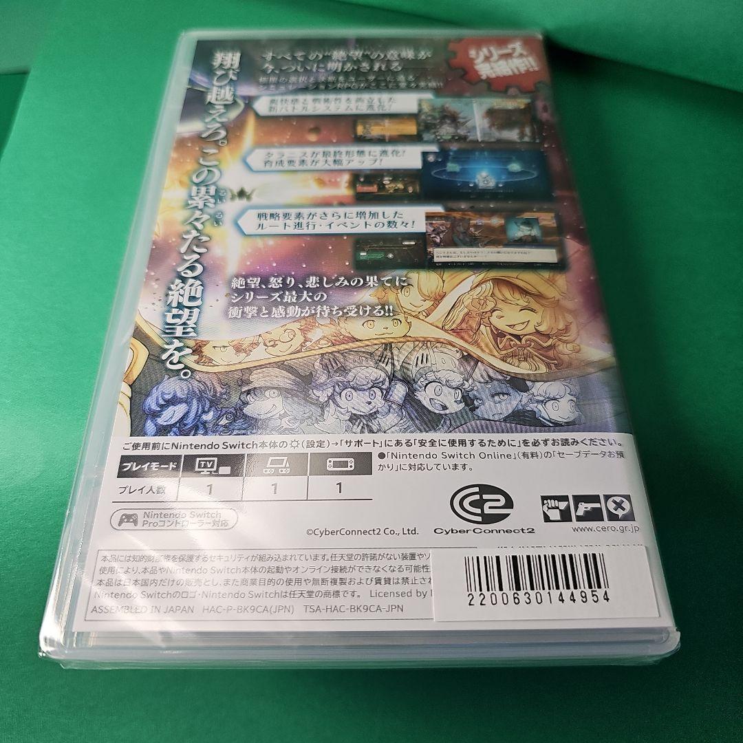 戦場のフーガ3 タラニス メタル フィギュア 特典付き【新品未開封】