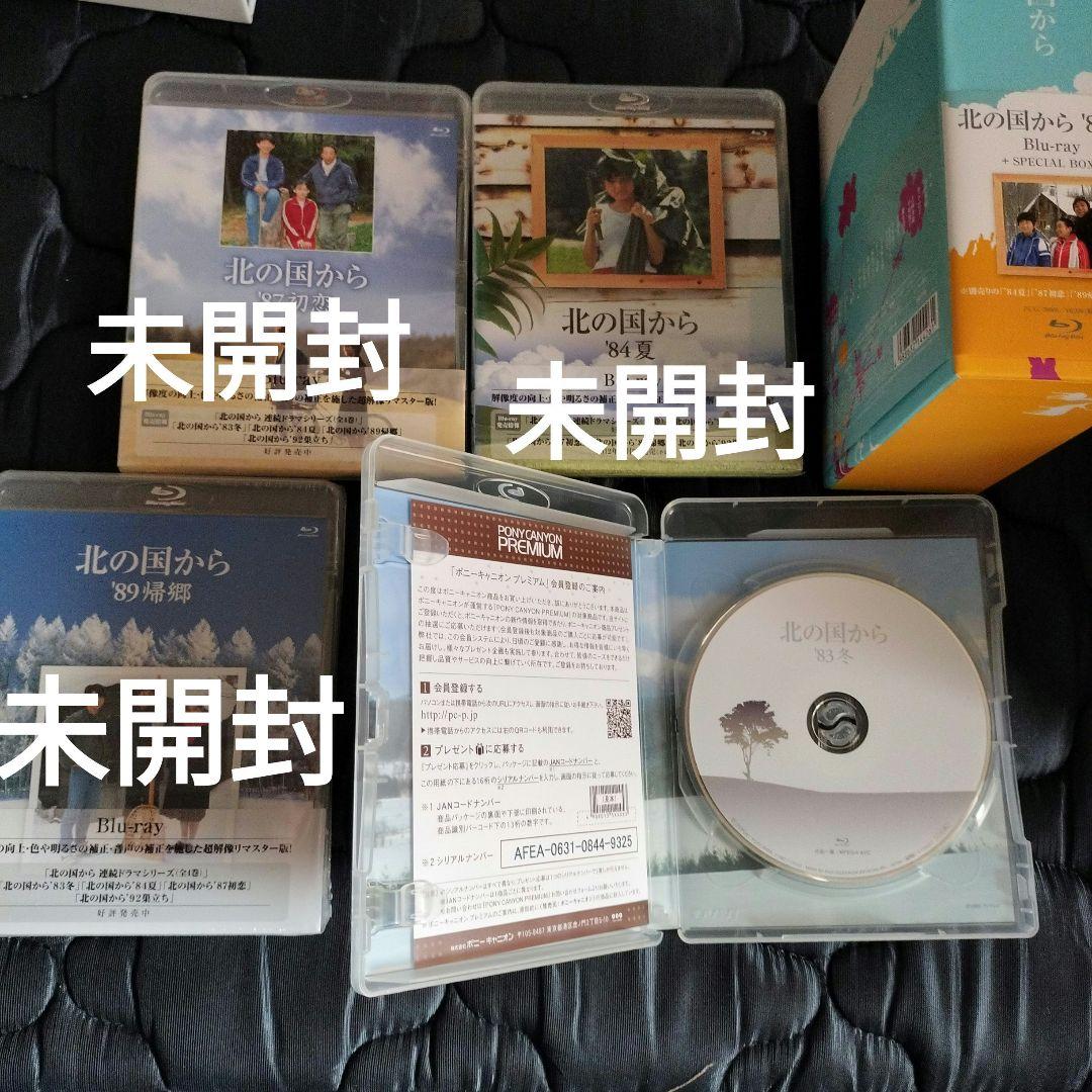 【半分以上未開封品】北の国から Blu-ray 全巻セット【帯完備、箱美品】