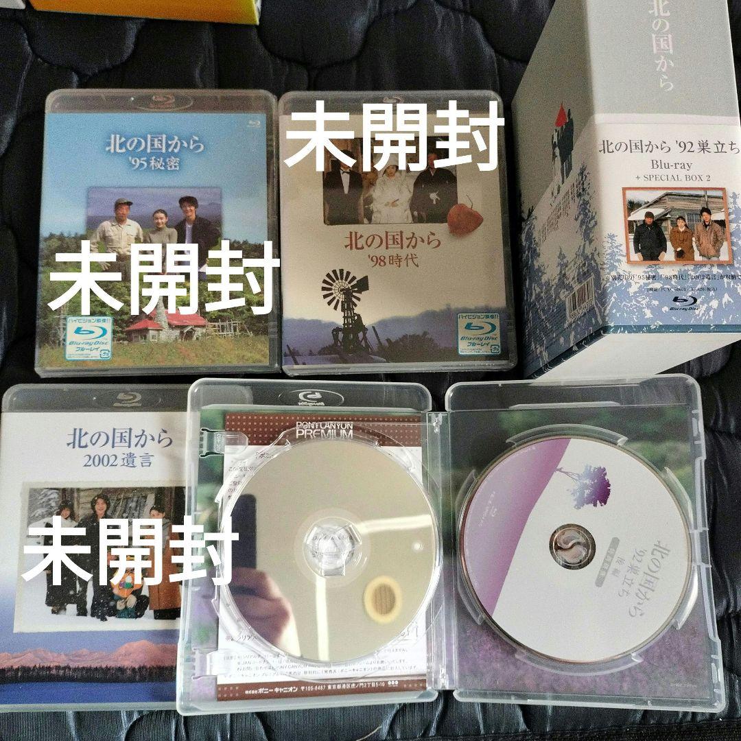 【半分以上未開封品】北の国から Blu-ray 全巻セット【帯完備、箱美品】