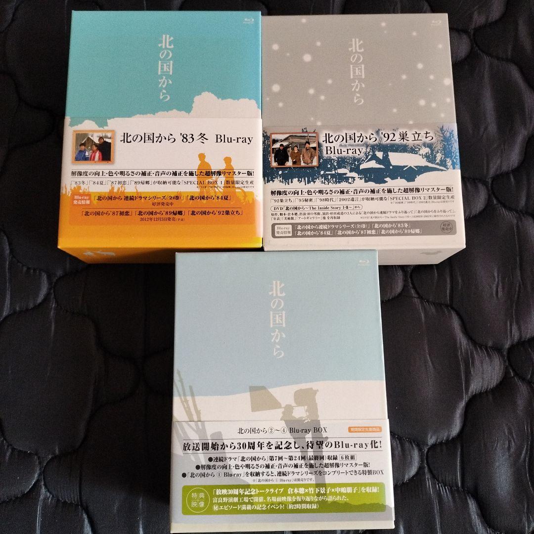 【半分以上未開封品】北の国から Blu-ray 全巻セット【帯完備、箱美品】