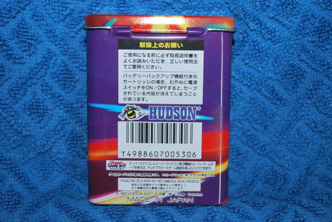 カートリッジ「スーパービイダマンファイティングフェニックス」です。