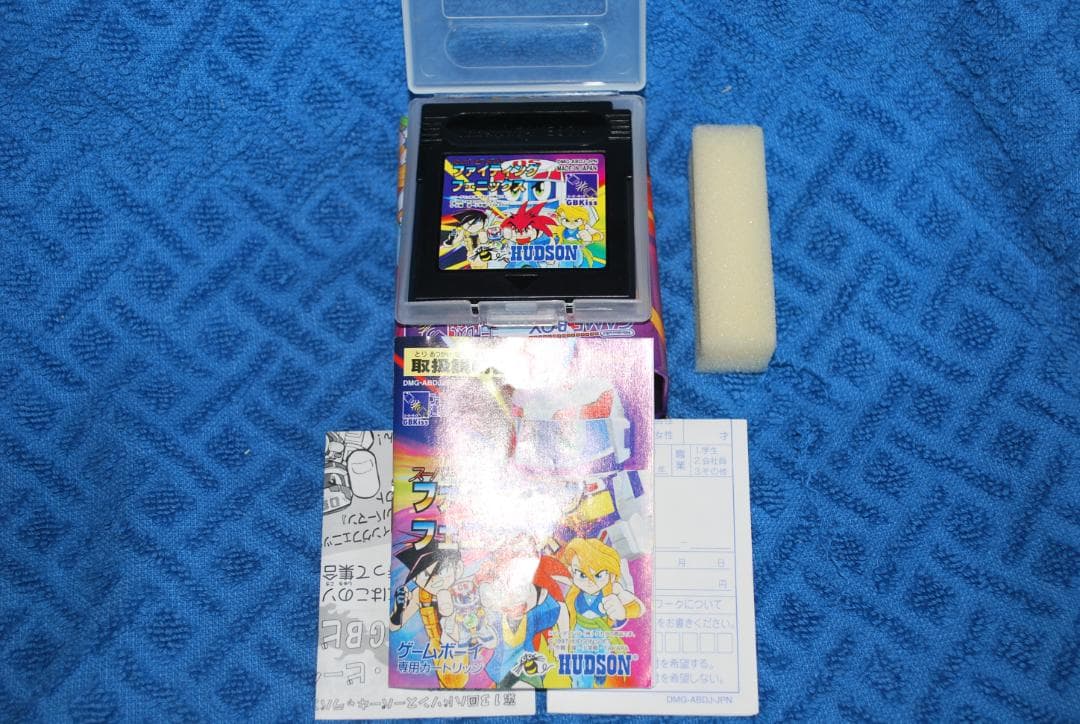 カートリッジ「スーパービイダマンファイティングフェニックス」です。