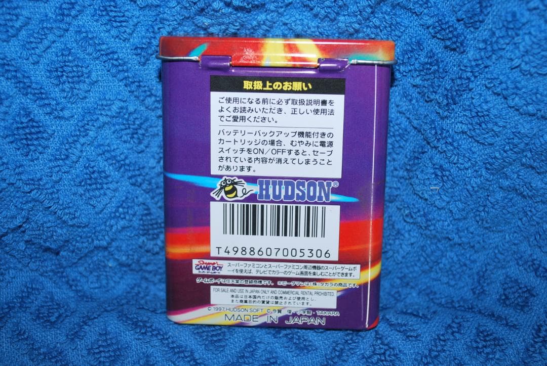 カートリッジ「スーパービイダマンファイティングフェニックス」です。