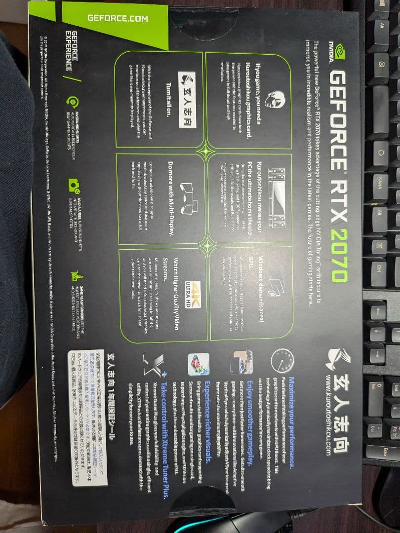 玄人志向 NVIDIA GeForce RTX2070 搭載 x1