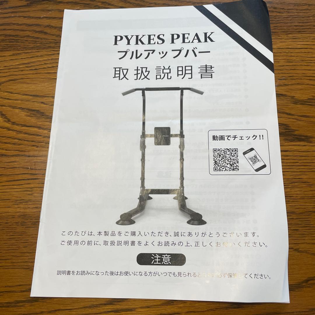 ぶら下がり健康器懸垂マシン懸垂バー(プルアップバー)