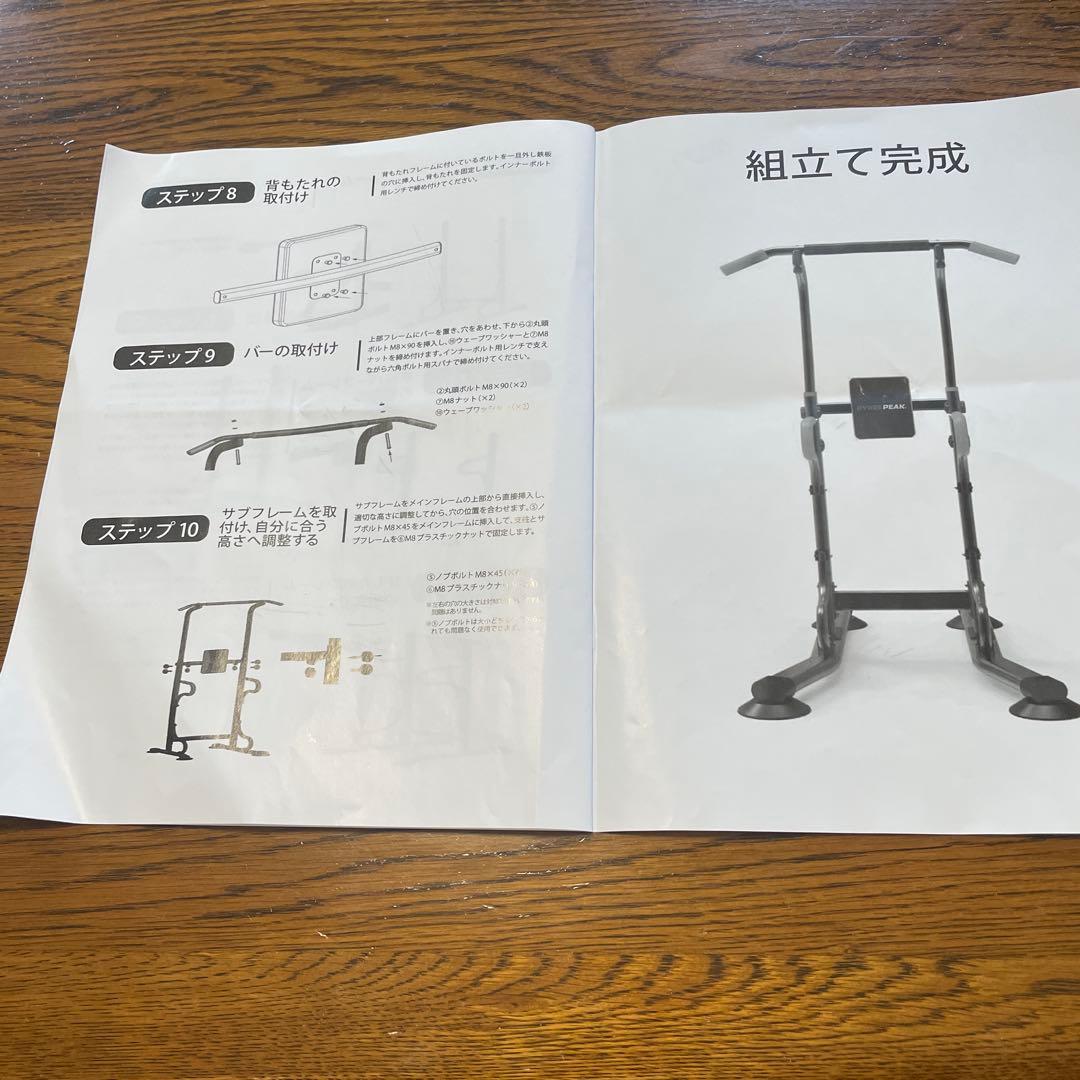 ぶら下がり健康器懸垂マシン懸垂バー(プルアップバー)