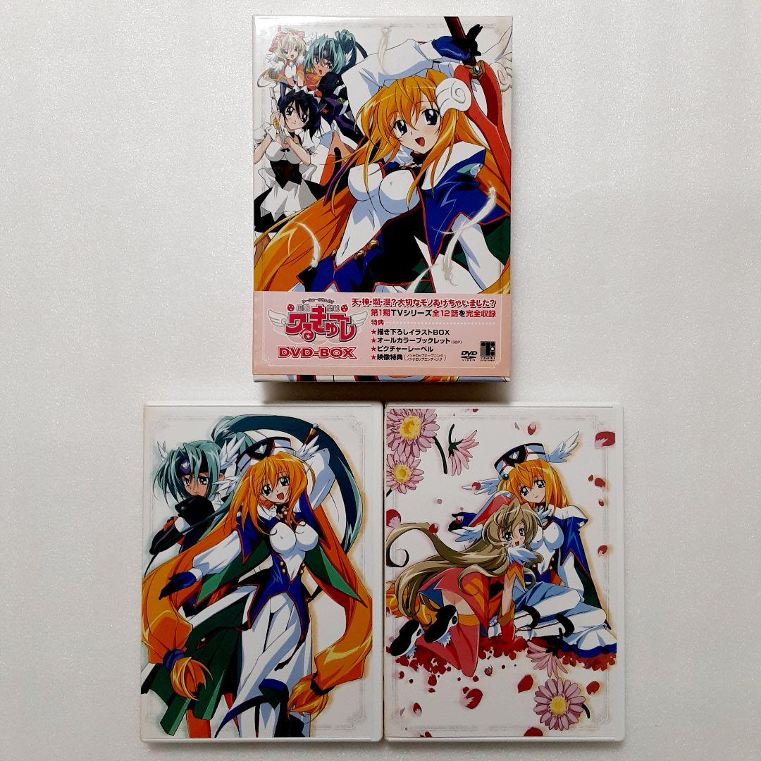 円盤皇女(ゆーふぉーぷりんせす)ワるきゅーレ DVD-BOX〈3枚組〉