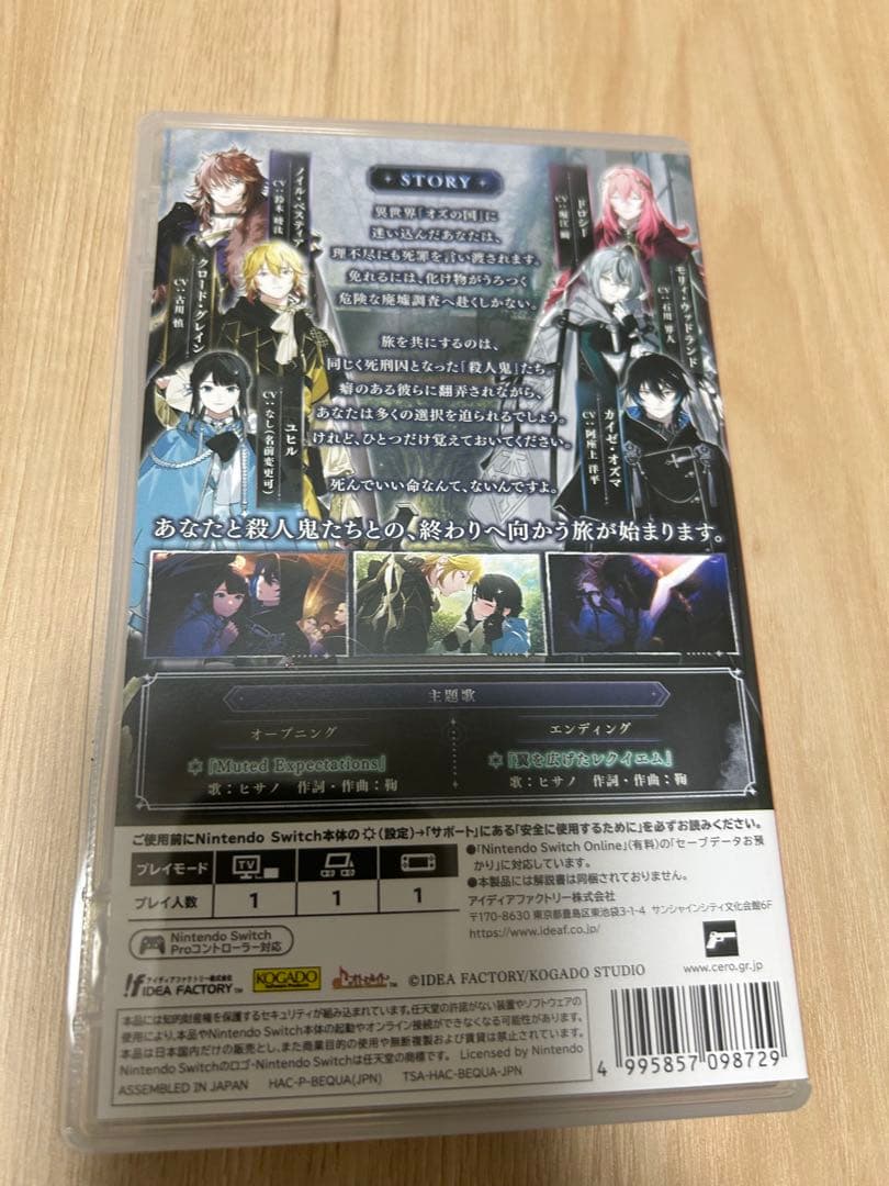 オーバーレクイエムズ 通常版　OVER REQUIEMZ や予約特典付
