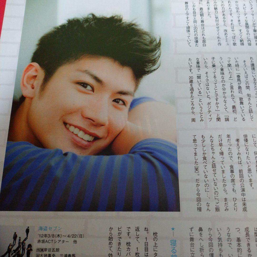 ルック アット スター!2012年1月号 vol.68