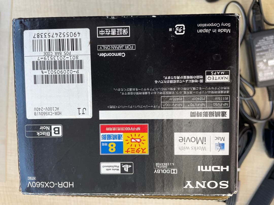 く*ま様 ソニーデジタルHDビデオカメラ HDRCX560V