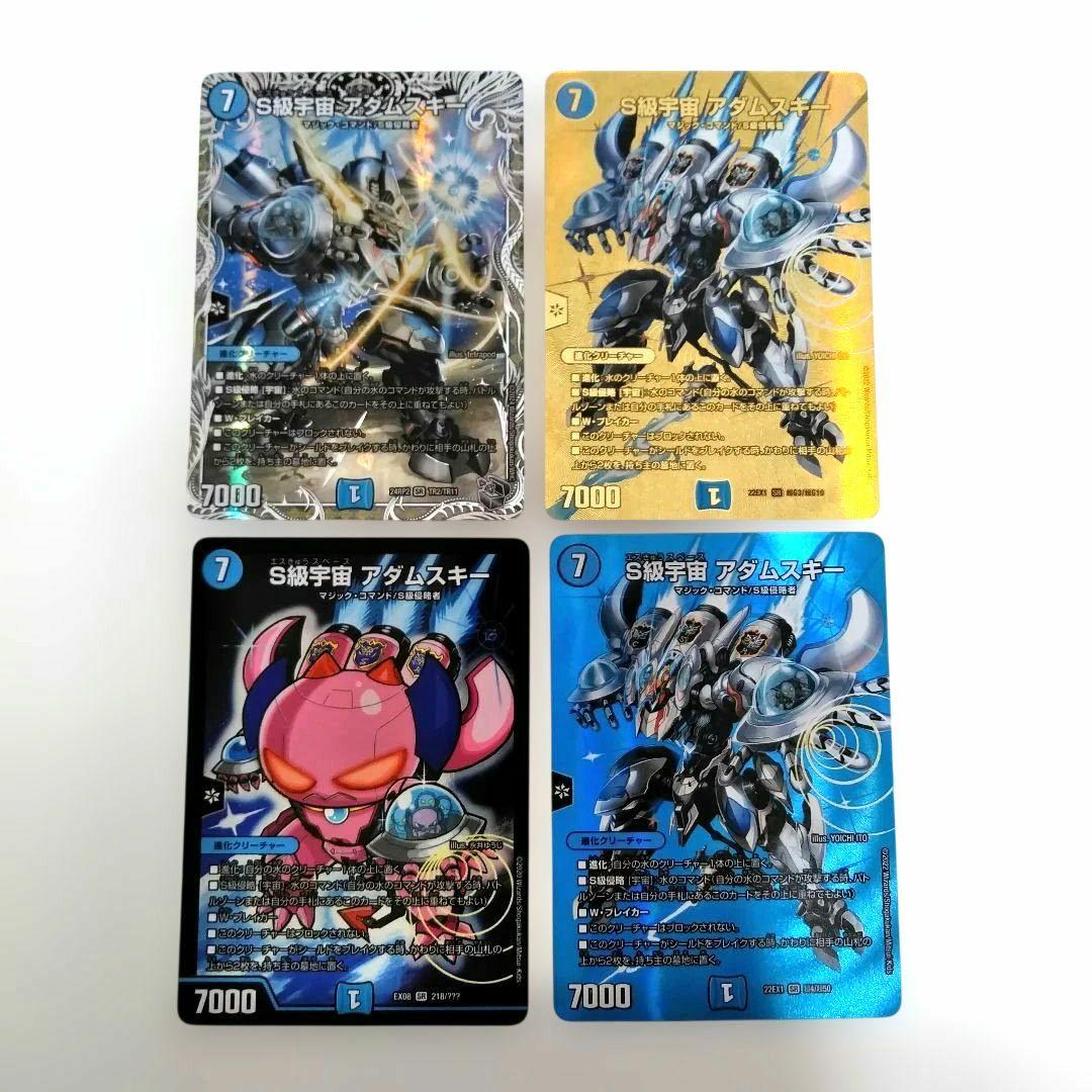 【けみくろ放送局様紹介デッキ！24時間以内発送！】構築済み青単OHANASデッキ