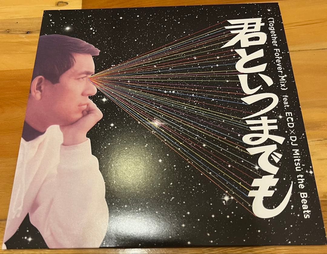7インチ punpee/お嫁においで feat. 2015