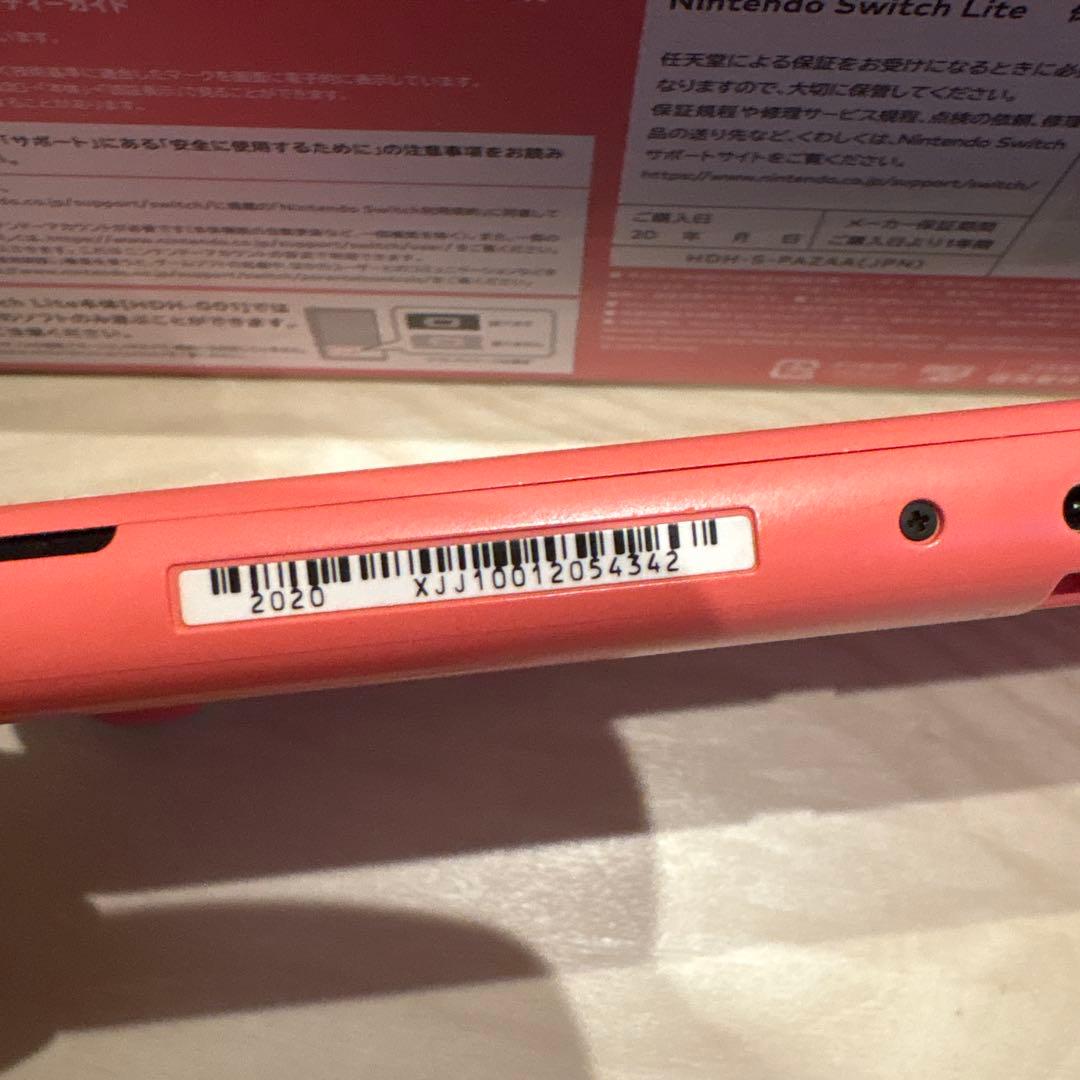 スイッチライト　ピンク
