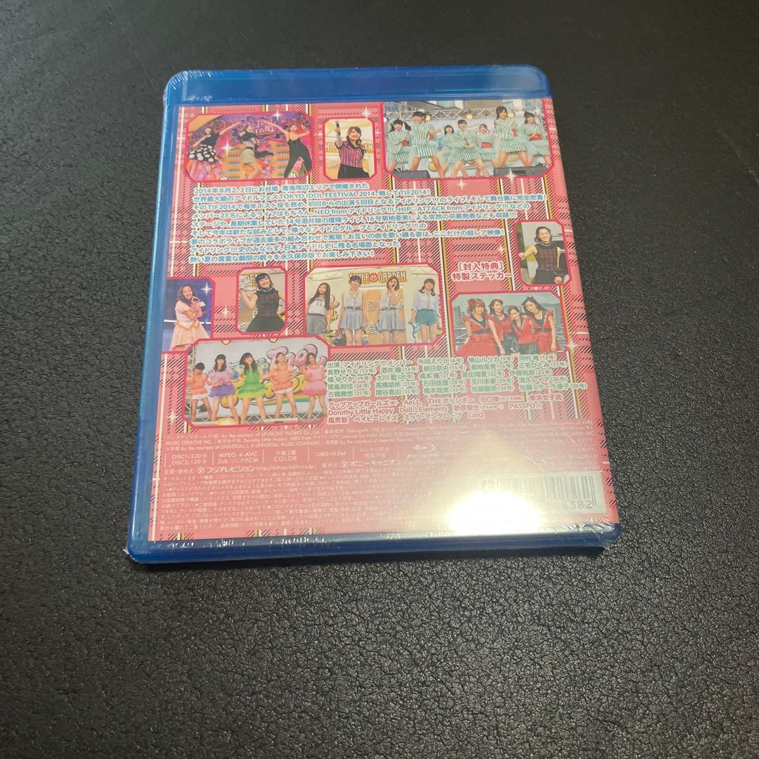 アイドリング!!!/TOKYO IDOL FESTIVAL 2014 feat…