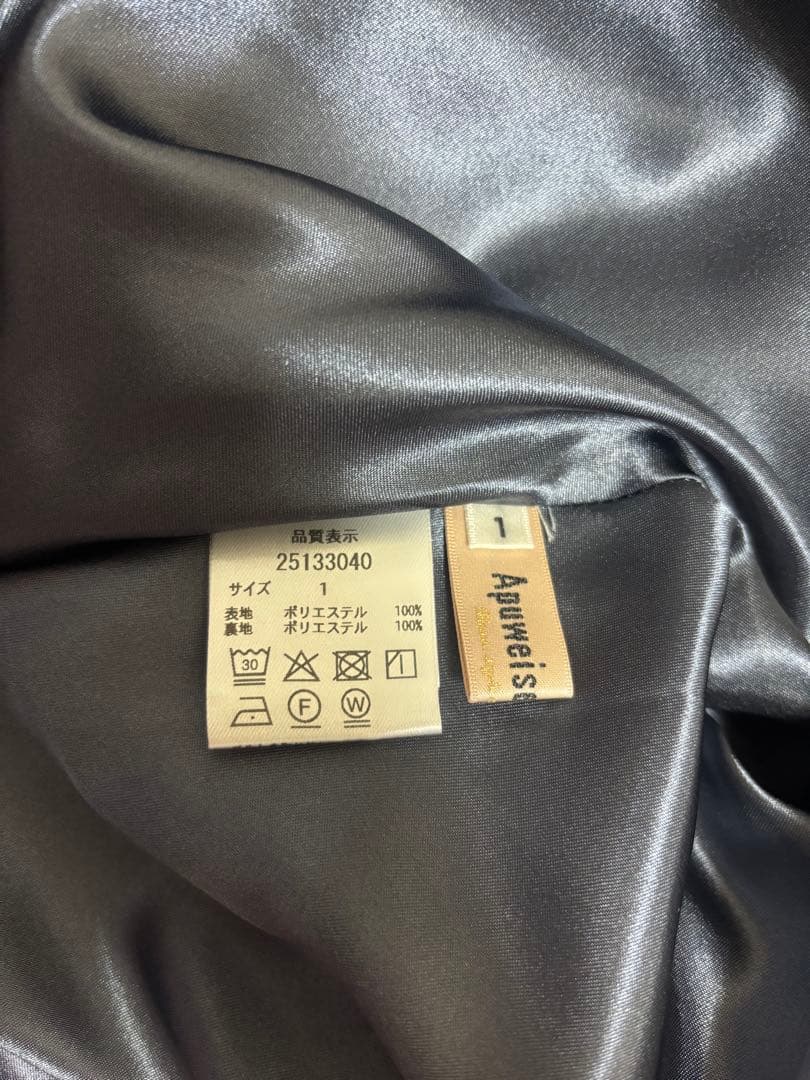 【新品】Apuweiser-riche ベルト付きサテンナロースカート