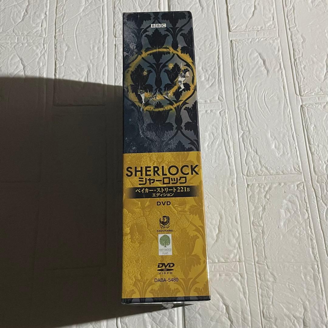 新品未開封 シャーロック ベイカー・ストリート 221B エディション DVD