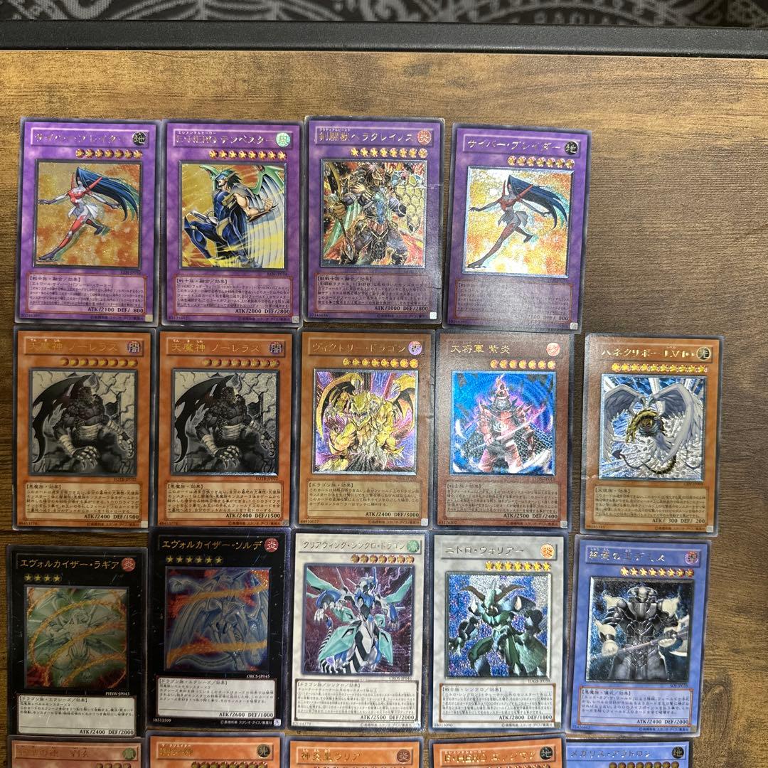 遊戯王カード　アルティメットレア　まとめ売り　24枚　ウリア
