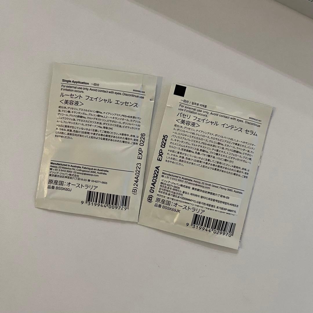 新品未開封　ヨミテ　ハーブピーリング　おまけ付き