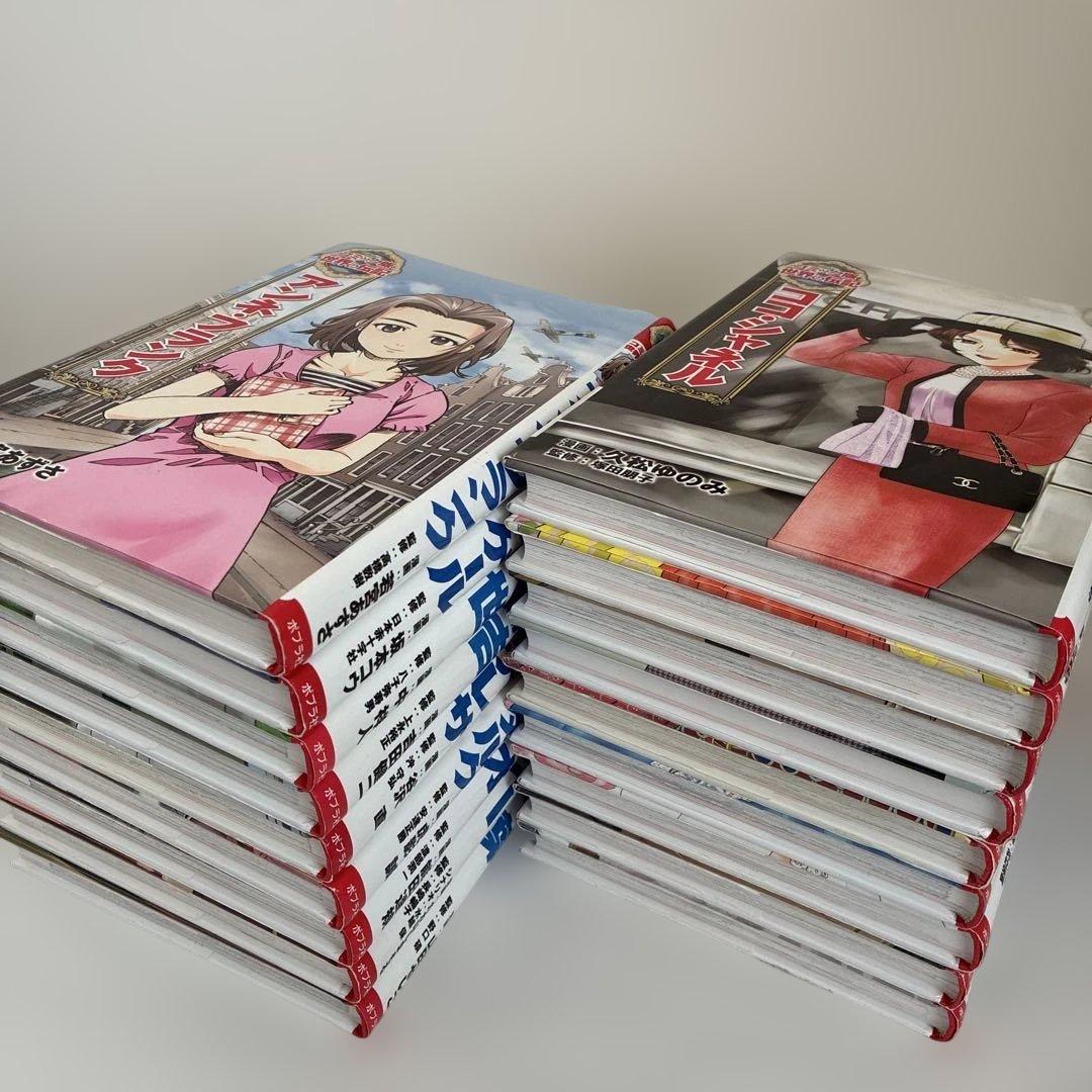 コミック版 世界の伝記 18冊セット ポプラ社 歴史人物 学習まんが ＋エジソン