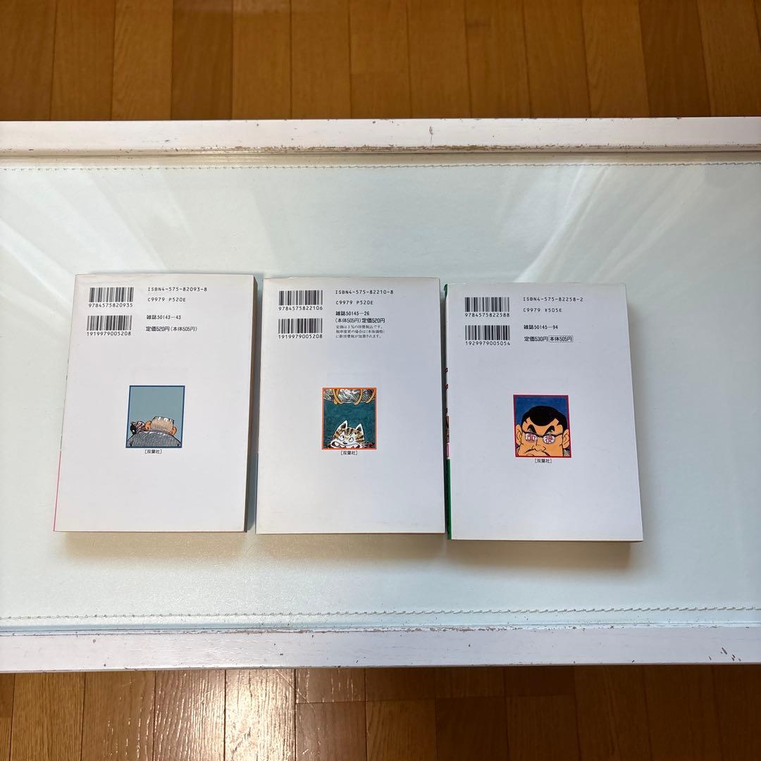 じゃりン子チエ文庫本漫画53冊まとめ売り9巻より全て初版はるき悦巳じゃりんこチエ
