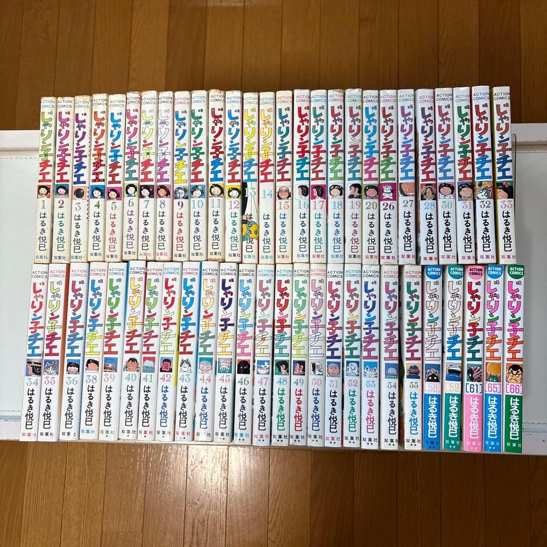 じゃりン子チエ文庫本漫画53冊まとめ売り9巻より全て初版はるき悦巳じゃりんこチエ