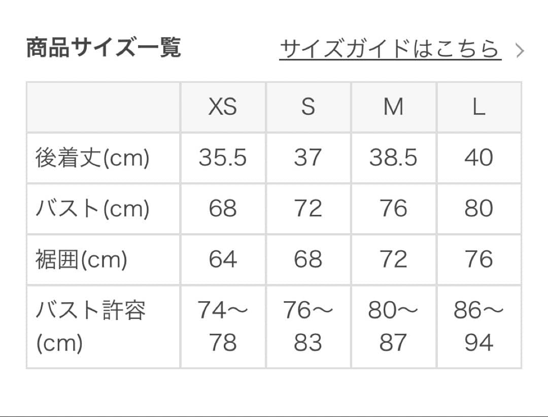 年始割引【SUKALA】新品未使用Mハートプリントホルターネックブラトップ