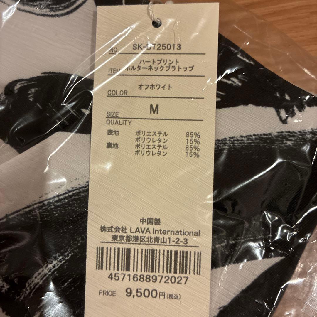 年始割引【SUKALA】新品未使用Mハートプリントホルターネックブラトップ