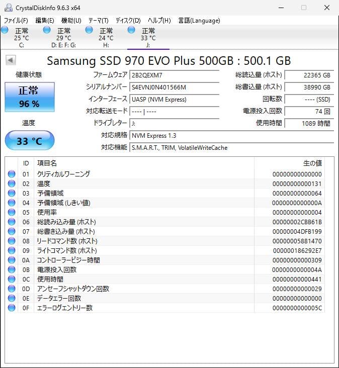 内蔵型SSD Samsung 970 EVO Plus M.2 SSD 500GB