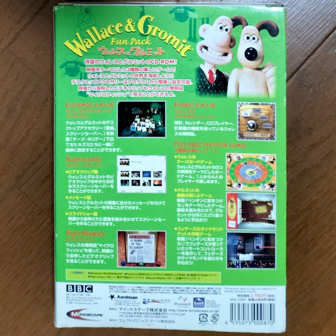 ウォレスとグルミット　ファンパック　ひつじのショーン　PCゲーム　Windows