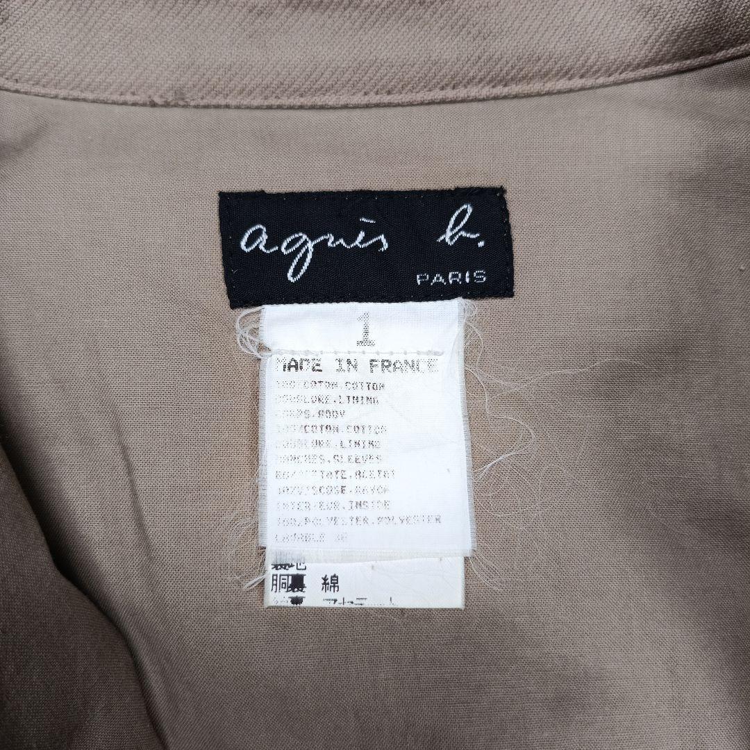 美品✨希少 中綿入りブルゾン　【フランス製】90s アニエスベー　1