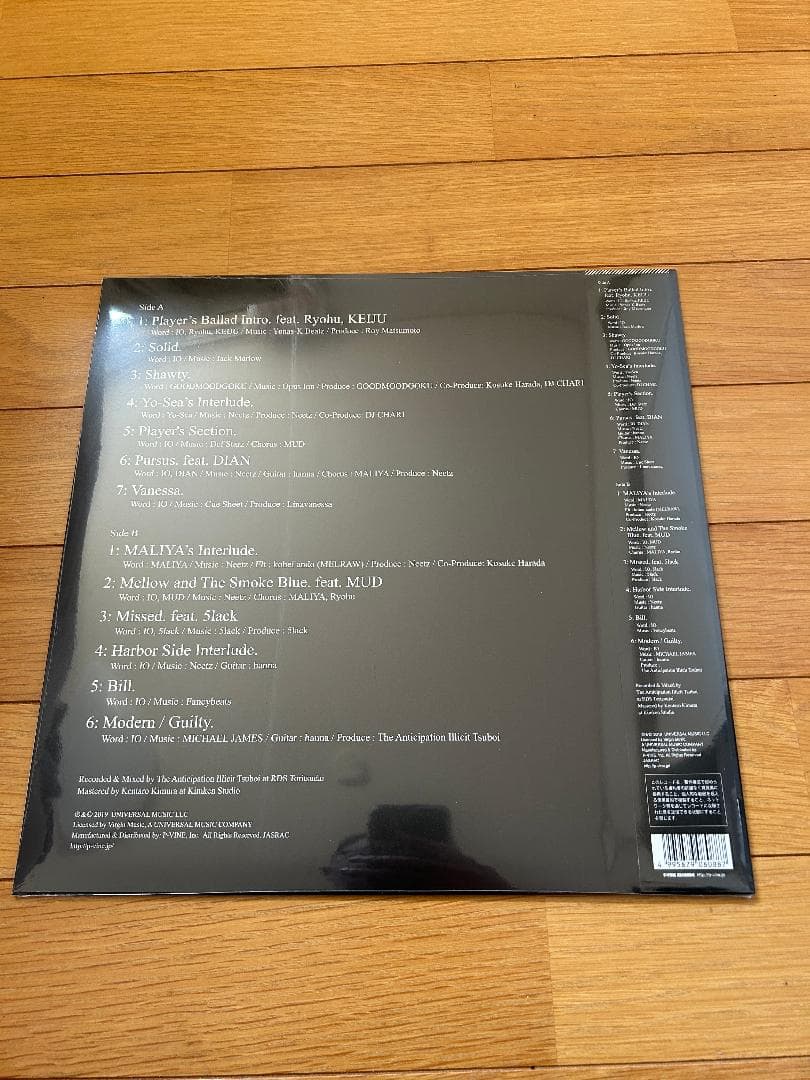 完全限定生産 IO / Player's Ballad LPレコード KANDY