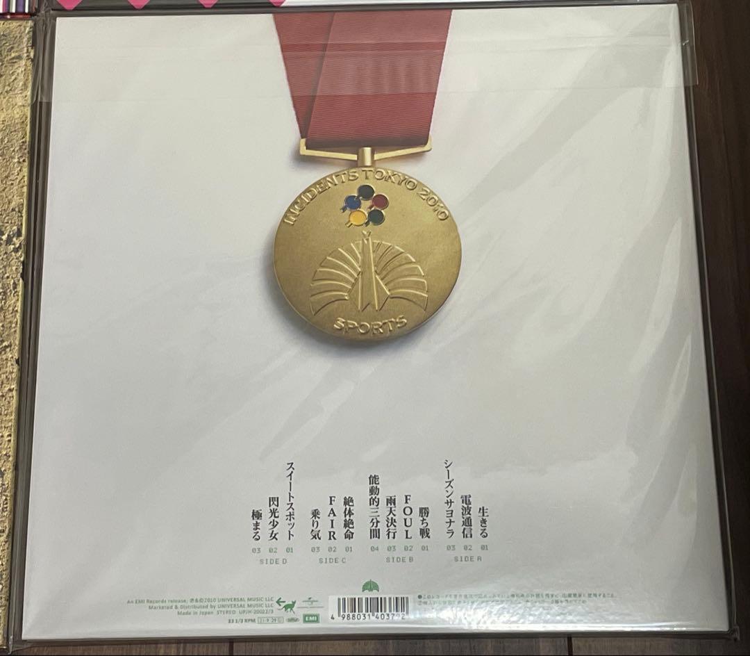 東京事変 初回生産限定盤 アナログレコード ６種セット
