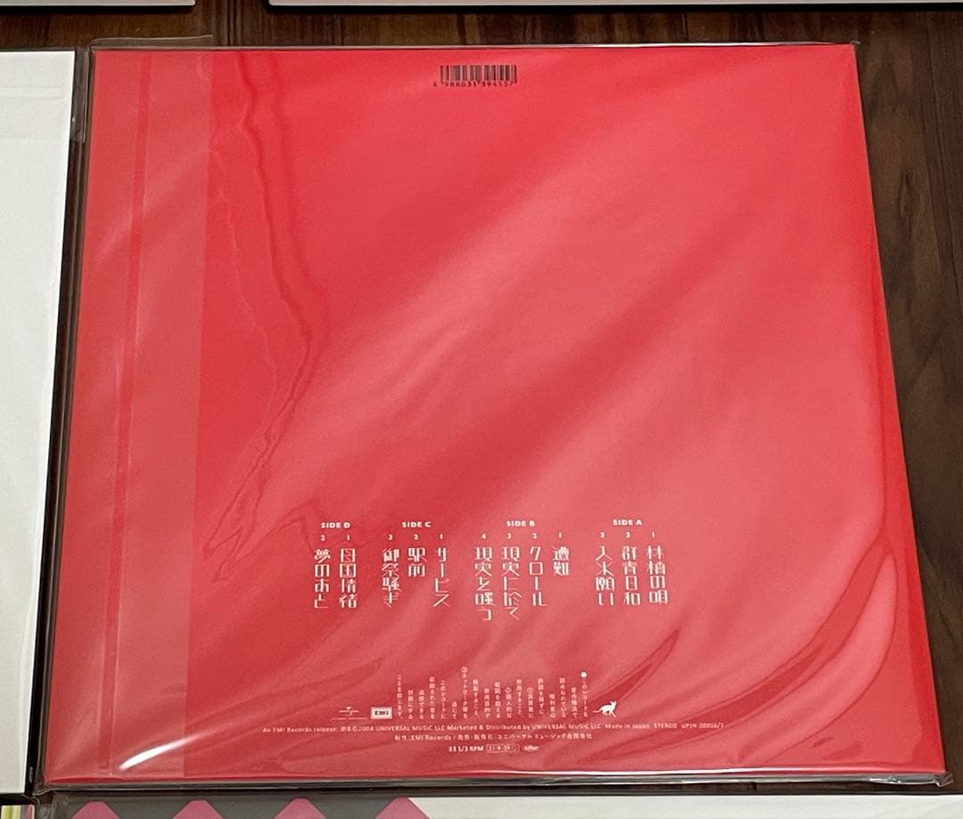 東京事変 初回生産限定盤 アナログレコード ６種セット