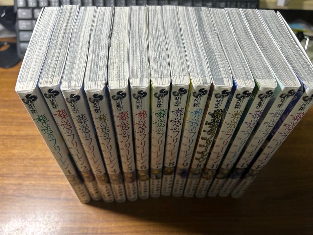 葬送のフリーレン　1〜14巻セット