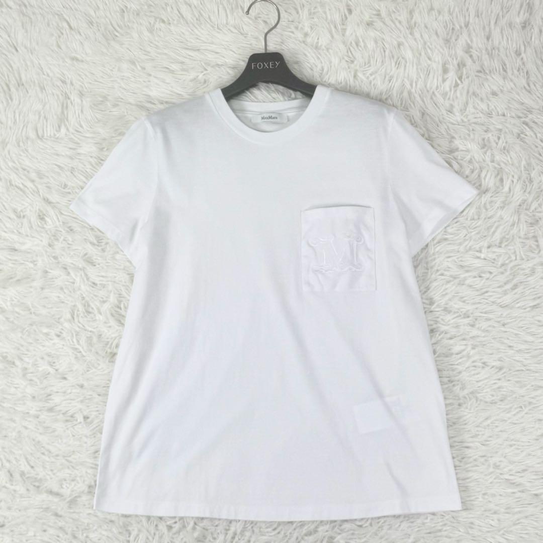 未使用級✨ マックスマーラ パパイア ピュアコットンジャージー Tシャツ 白