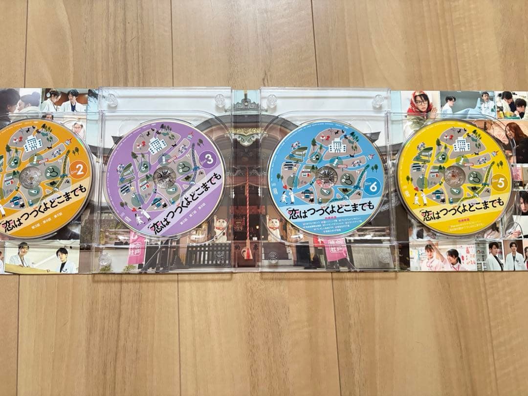 恋はつづくよどこまでも DVD + スペシャルブック