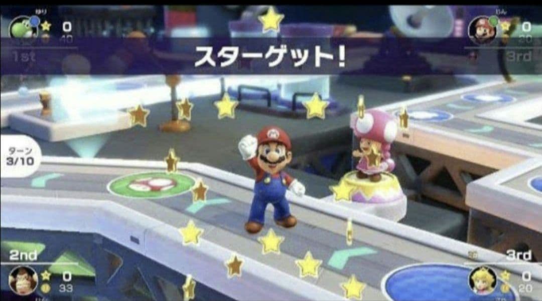 新品・未開封　マリオパーティ スーパースターズ 初回特典タオル付 Switch