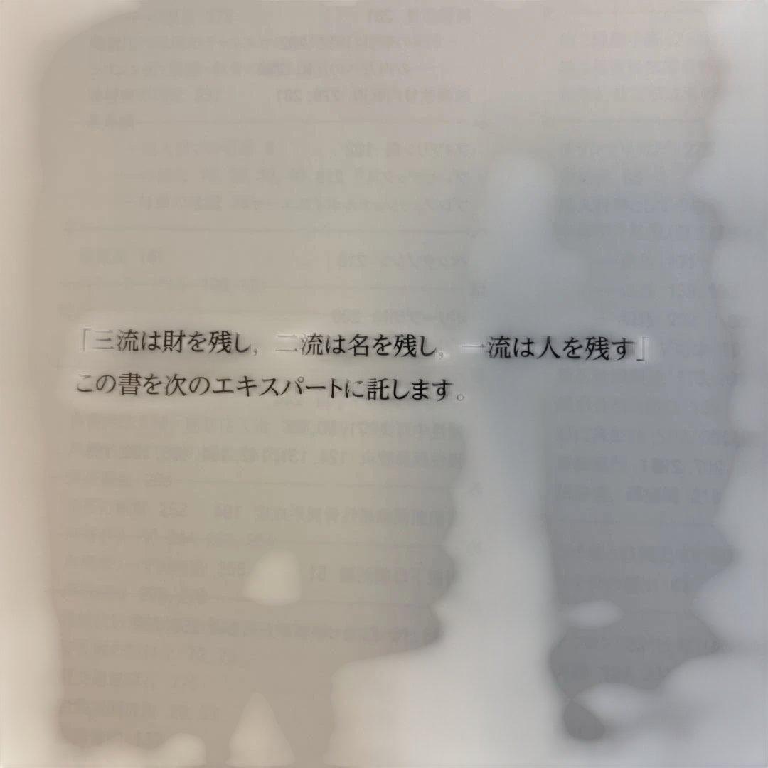 【匿名発送！50%OFF‼︎】耳鼻咽喉科手術手技
