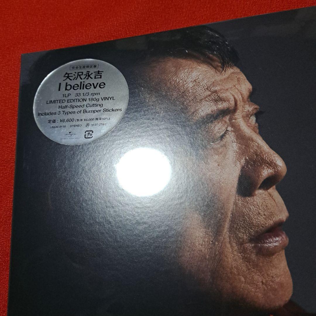 矢沢永吉 I believe 限定版 VINYL